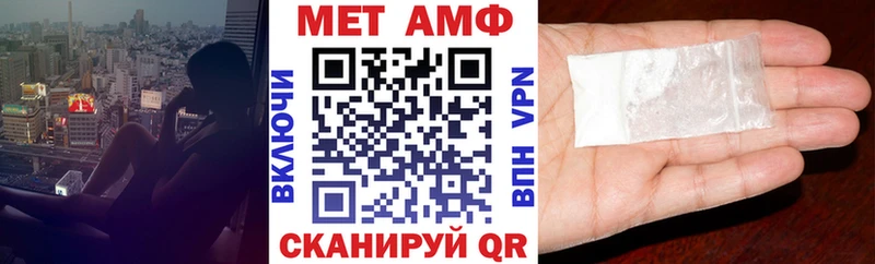 Amphetamine Розовый Пыть-Ях