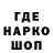 Героин гречка Red Proletarian