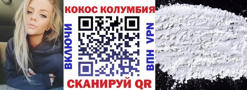 где продают наркотики Пыть-Ях COCAIN 98%