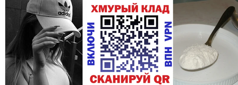 ГЕРОИН афганец  Пыть-Ях 