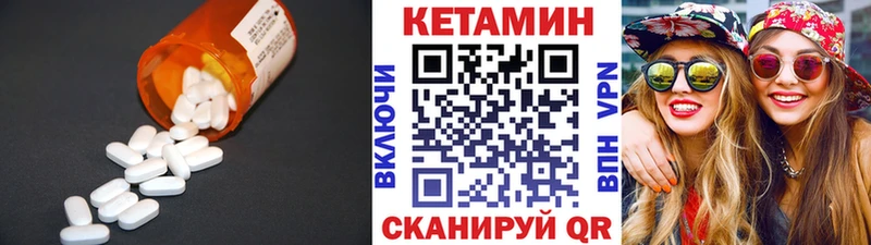 Кетамин VHQ  нарко площадка Telegram  Пыть-Ях 