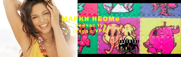 герыч Богородск
