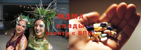 герыч Богородск