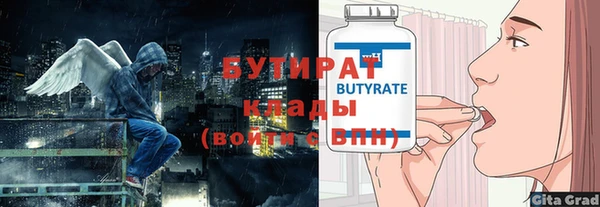 марки lsd Богородицк