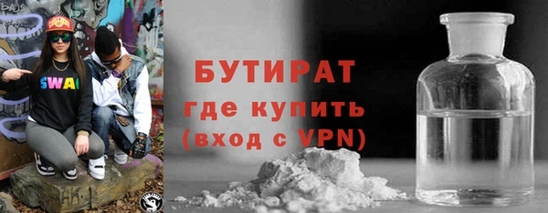 марки lsd Богородицк