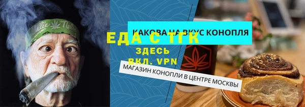 героин Осташков