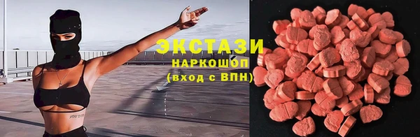 PSILOCYBIN Белокуриха