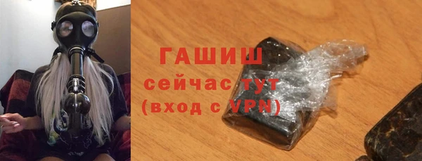 кристаллы Белоозёрский