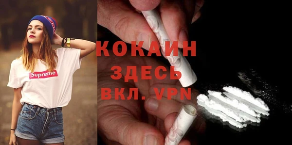 бошки Беломорск