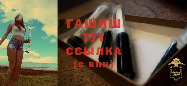 герыч Богородск