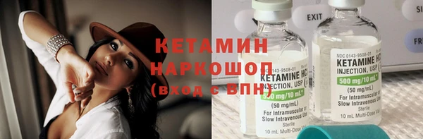 кристаллы Остров