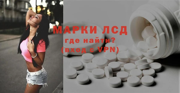 марки lsd Богородицк