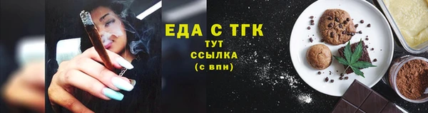 марки lsd Богородицк