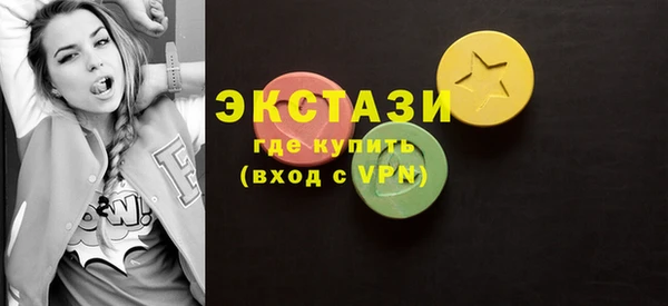 марки lsd Богородицк