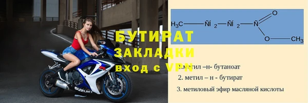 кристаллы Белоозёрский