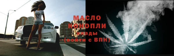 герыч Богородск
