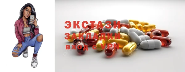 кристаллы Белоозёрский