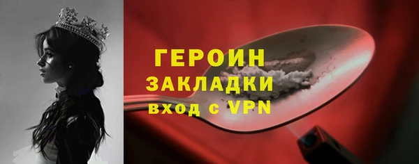 герыч Богородск