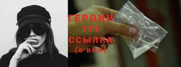 марки lsd Богородицк