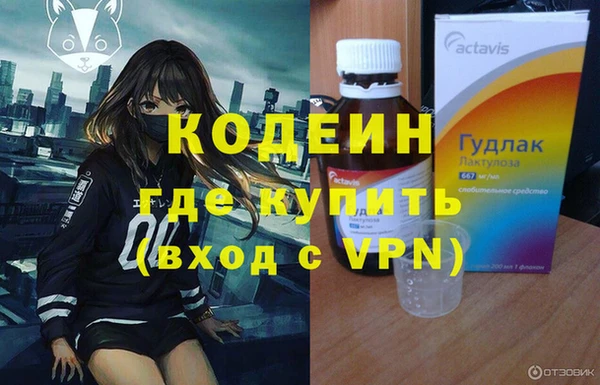 герыч Богородск