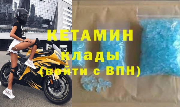 марки lsd Богородицк