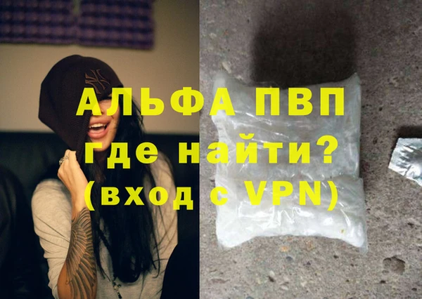 марки lsd Богородицк