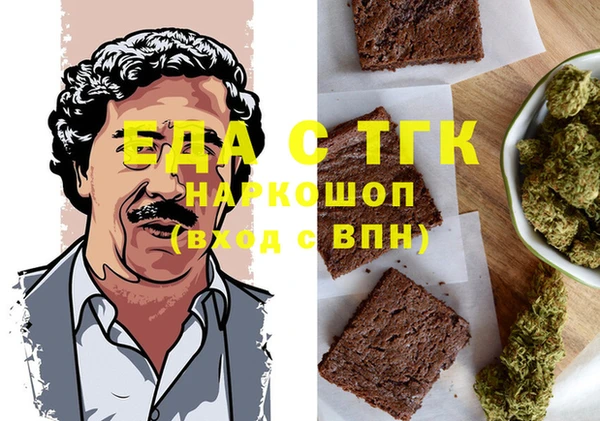 PSILOCYBIN Белокуриха
