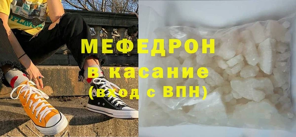 герыч Богородск
