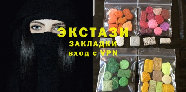 PSILOCYBIN Белокуриха