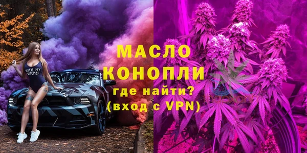 марки lsd Богородицк