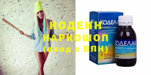 герыч Богородск