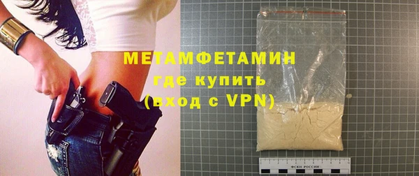 кристаллы Белоозёрский