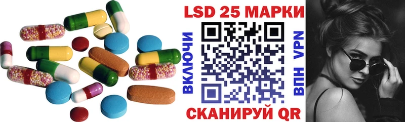 LSD-25 экстази кислота  Пыть-Ях 