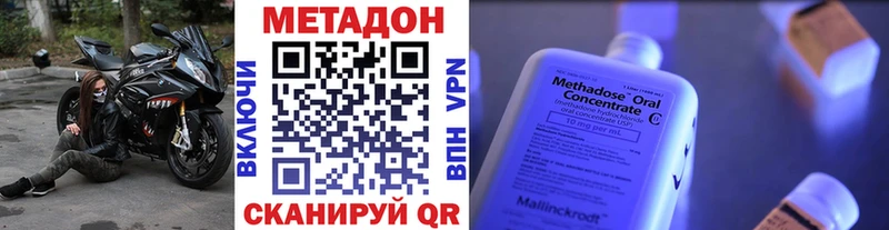 Метадон мёд  Пыть-Ях 