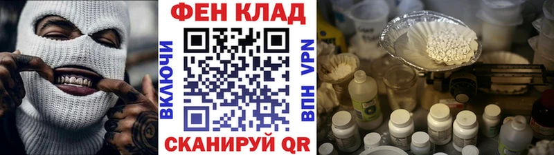 купить  сайты  Пыть-Ях  mega вход  Первитин витя 
