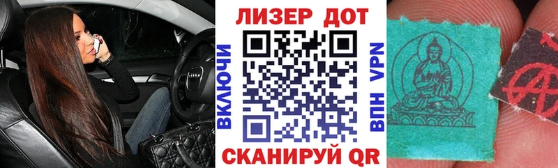 Марки 25I-NBOMe 1500мкг  купить  сайты  Пыть-Ях 