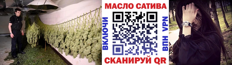 купить   Пыть-Ях  ТГК концентрат 